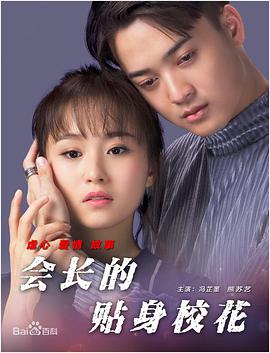 妻子的自由
